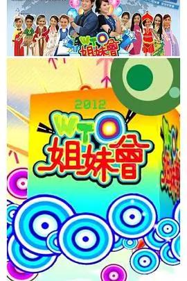 迷妹漫画生活观察综艺一屋三餐封面