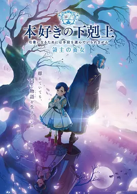 迷妹漫画科幻治愈动漫星屑回廊封面