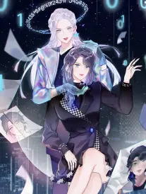 迷妹漫画行业群像作品银河改稿会封面