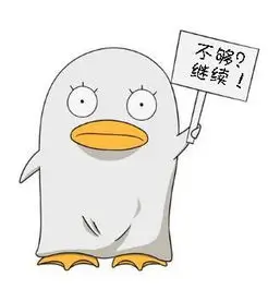 迷妹漫画用户头像